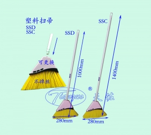 大連塑料掃（sǎo）帚