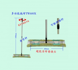 多功能（néng）拖（tuō）布TW600