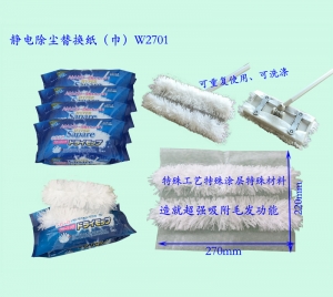 沈陽靜電（diàn）除塵替換紙（巾）