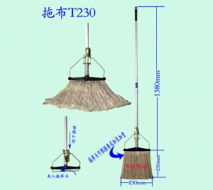 沈陽拖布T230/T230W