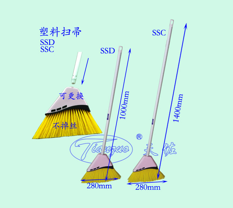 塑料掃（sǎo）帚
