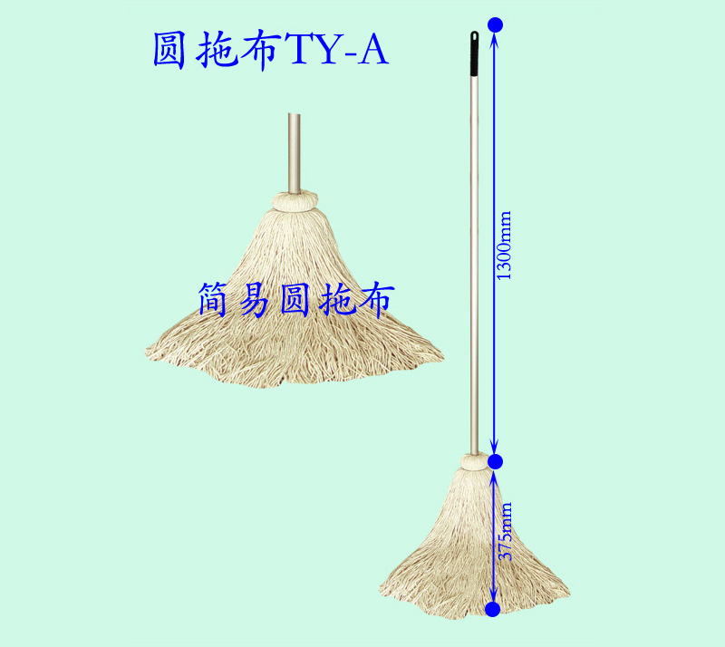 簡易圓拖布 簡易圓拖布