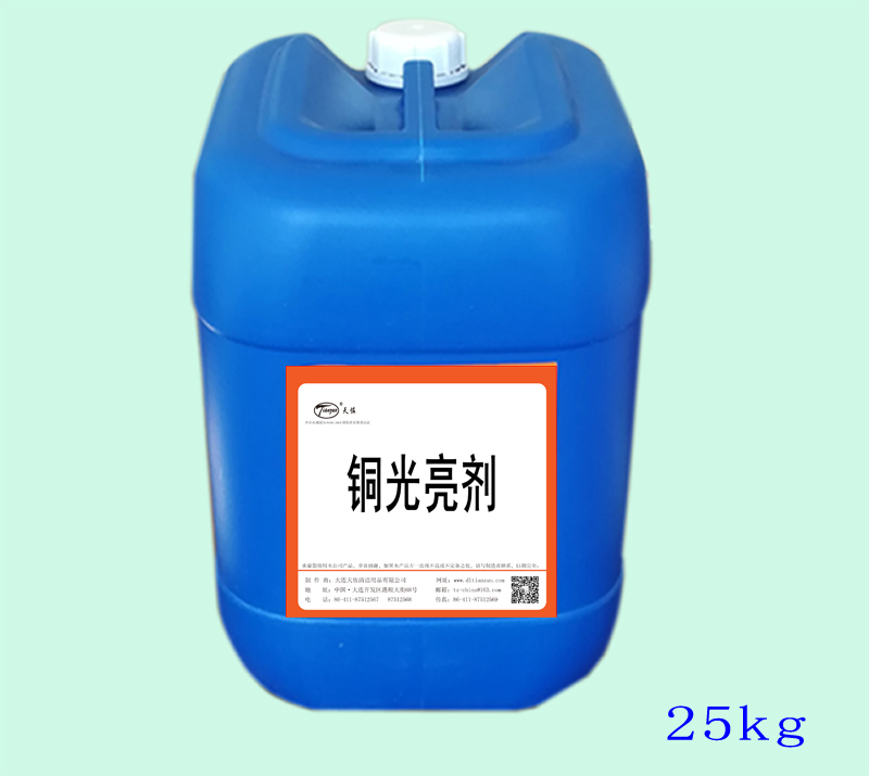 大連工業清洗（xǐ）劑