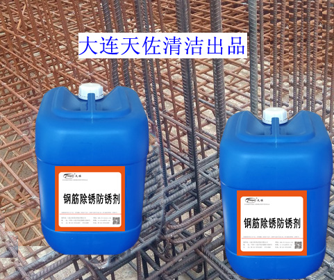鋼筋除鏽防（fáng）鏽劑（jì）鋼筋圖片.jpg