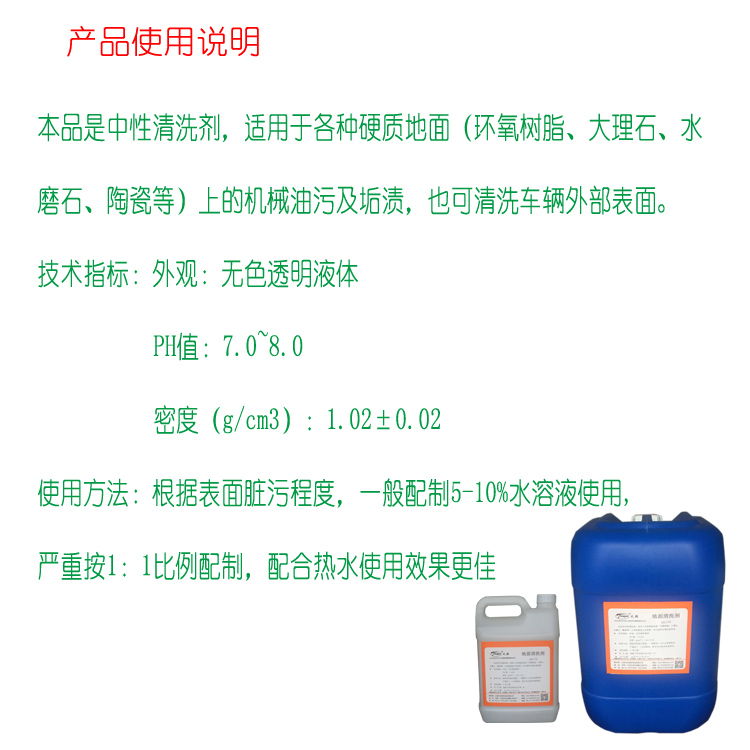 1586567178822588.jpg 產品使用說明.jpg