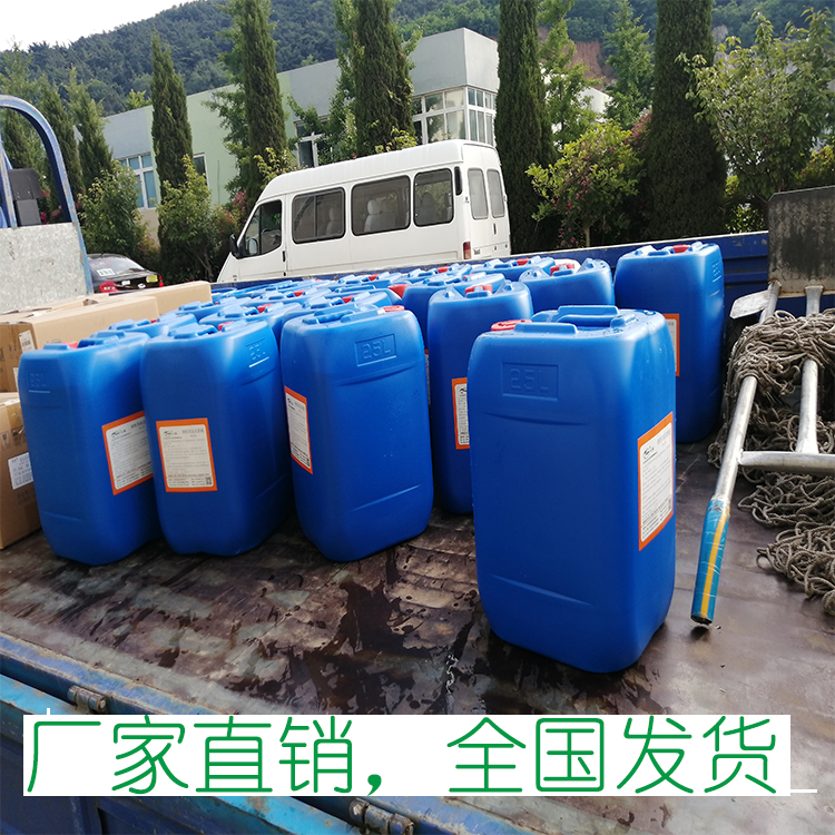 大連工業（yè）清洗（xǐ）劑